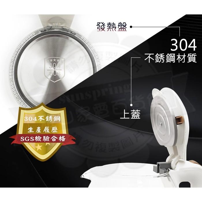LAPOLO藍普諾玻璃養生快煮壺SKP-A17181SL-細節圖3