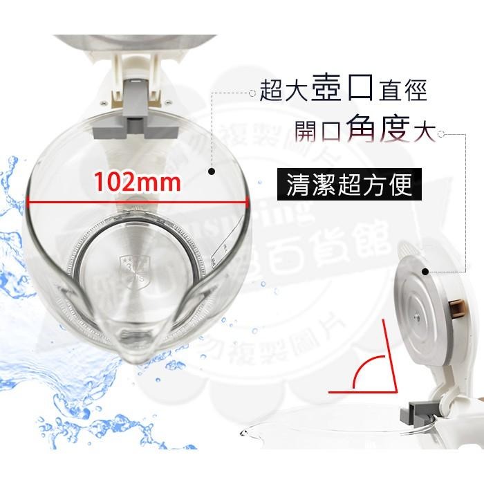 LAPOLO藍普諾玻璃養生快煮壺SKP-A17181SL-細節圖4