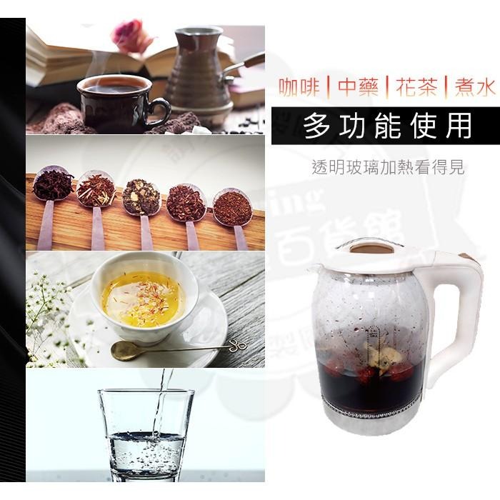 LAPOLO藍普諾玻璃養生快煮壺SKP-A17181SL-細節圖5