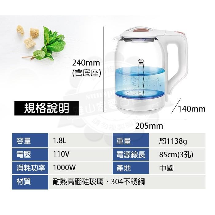 LAPOLO藍普諾玻璃養生快煮壺SKP-A17181SL-細節圖7