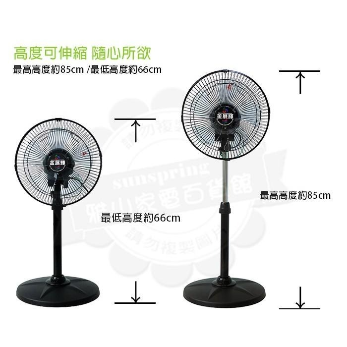超商取貨限1台-金展輝12吋360°旋轉立扇 工業扇 電扇 電風扇 AB-1211-細節圖4