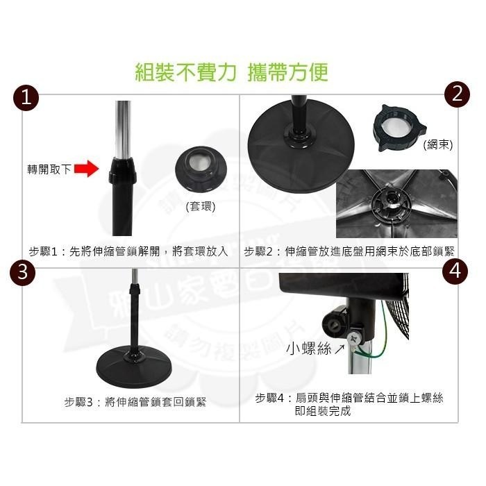 超商取貨限1台-金展輝12吋360°旋轉立扇 工業扇 電扇 電風扇 AB-1211-細節圖5