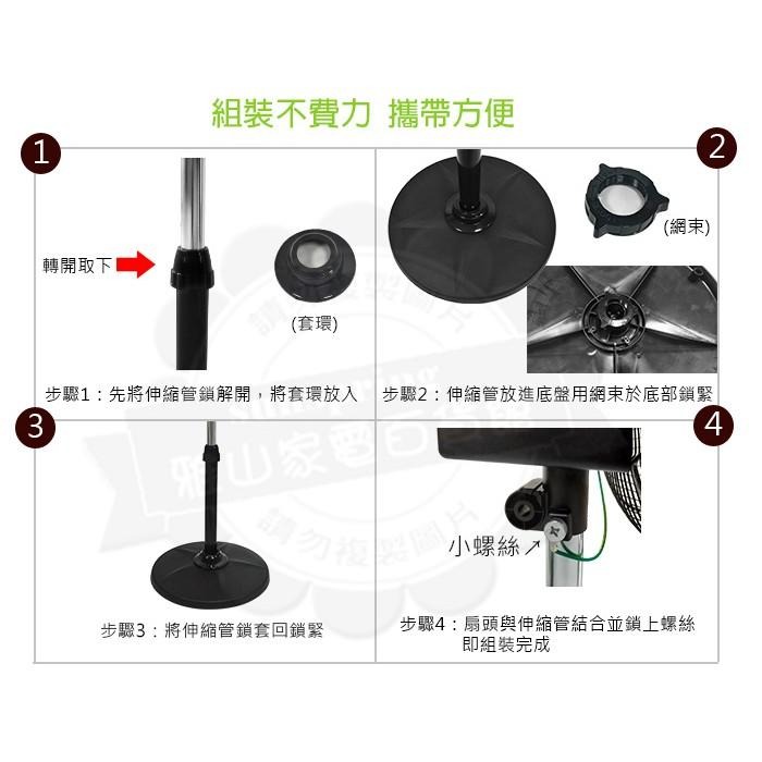 金展輝12吋360°旋轉立扇 風扇 電風扇 AB-1211塑膠葉-細節圖5