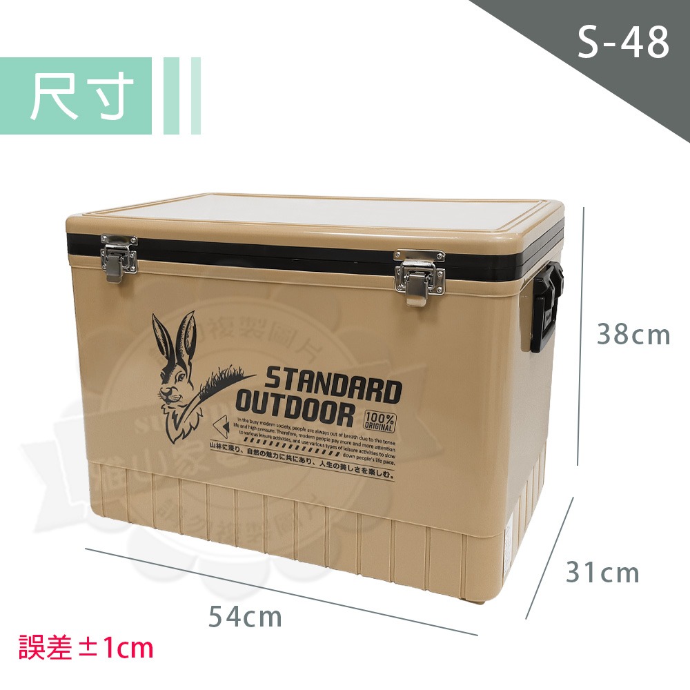 斯丹達39公升樂活冰桶 保冰箱 魚箱 保冰桶S-48-細節圖4