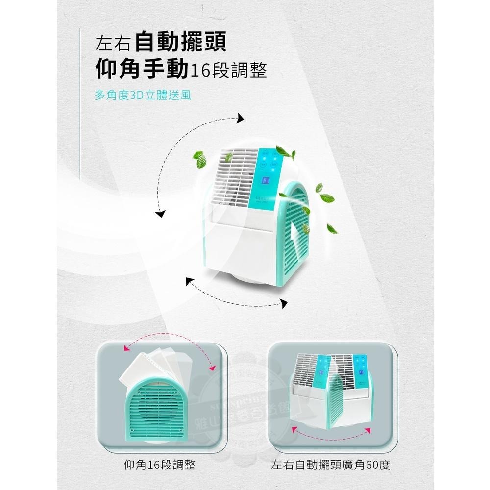 LAPOLO藍普諾遙控鼓風扇/循環扇/桌扇/遙控風扇/定時風扇LA-S1875-細節圖8