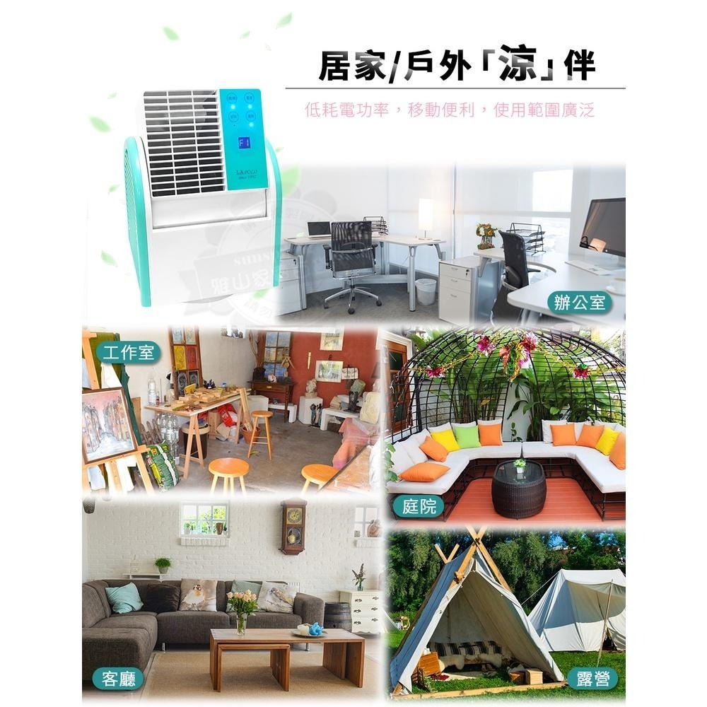 LAPOLO藍普諾遙控鼓風扇/循環扇/桌扇/遙控風扇/定時風扇LA-S1875-細節圖9