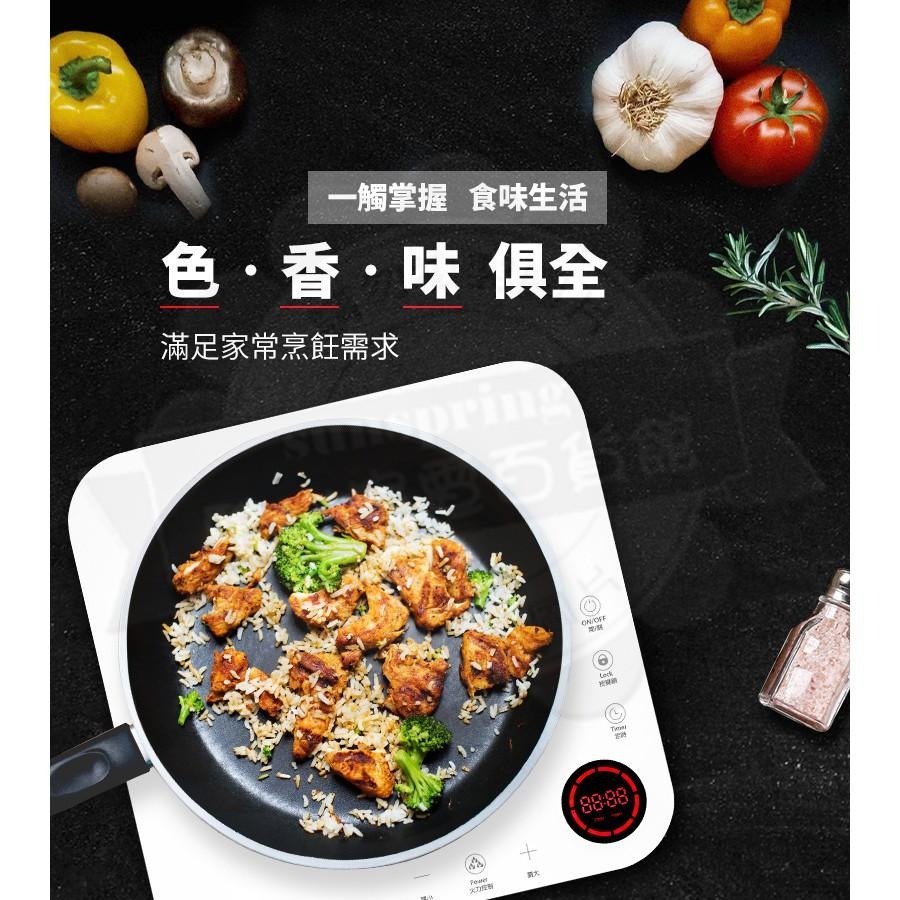 LAPOLO藍普諾智能黑晶觸控電磁爐LA-7680-細節圖3