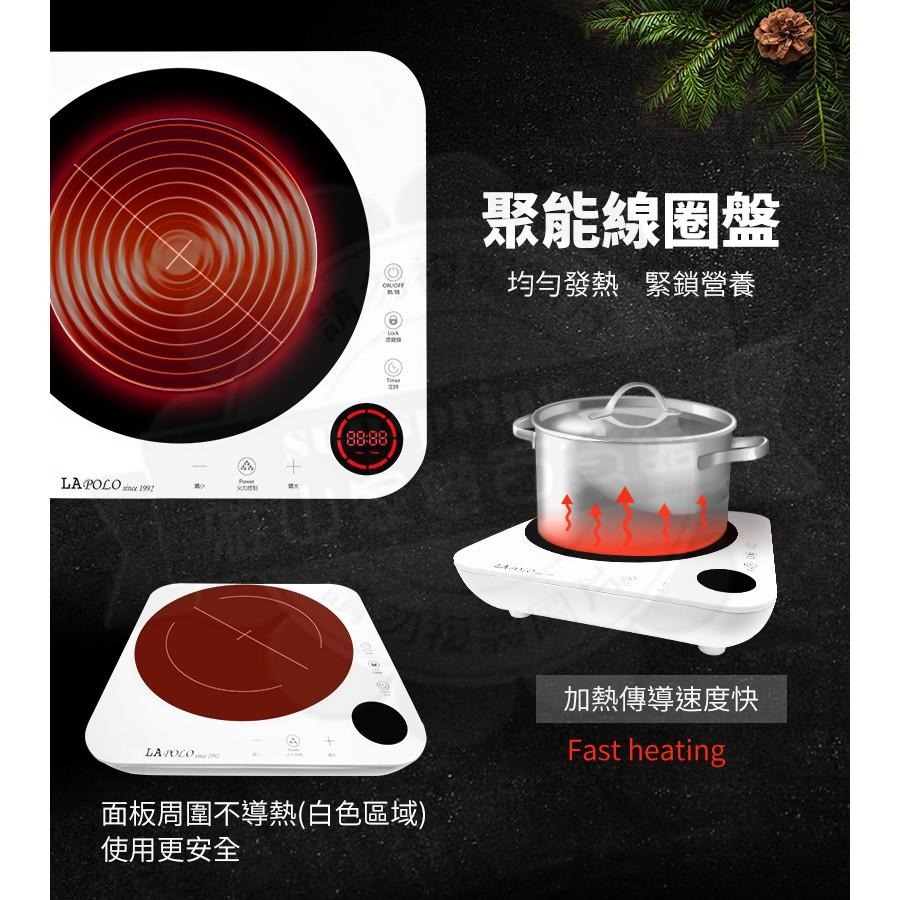 LAPOLO藍普諾智能黑晶觸控電磁爐LA-7680-細節圖5
