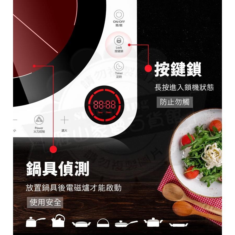 LAPOLO藍普諾智能黑晶觸控電磁爐LA-7680-細節圖7