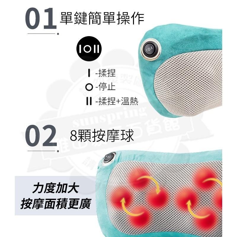 東龍溫熱揉捏按摩器TL-1508-細節圖3