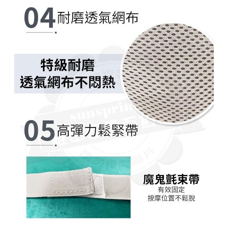 東龍溫熱揉捏按摩器TL-1508-細節圖5