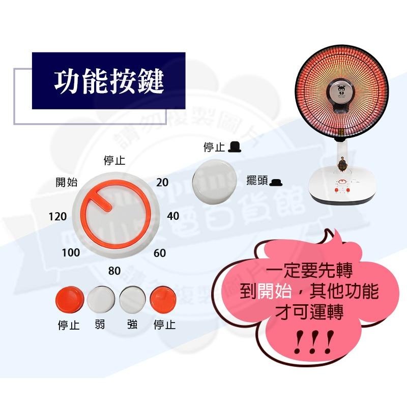 LAPOLO藍普諾碳纖維16吋電暖器LA-1600-細節圖4