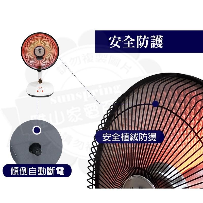 LAPOLO藍普諾碳纖維16吋電暖器LA-1600-細節圖5