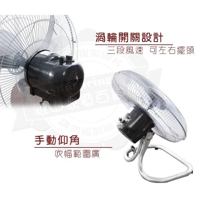金錢豹18吋桌扇 桌壁扇 工業扇 A-1801-細節圖3