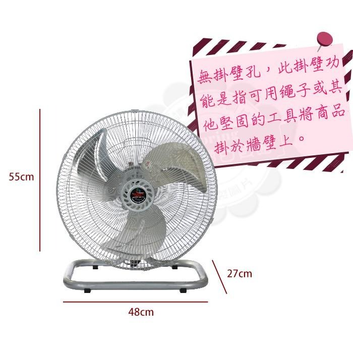 金錢豹18吋桌扇 桌壁扇 工業扇 A-1801-細節圖4