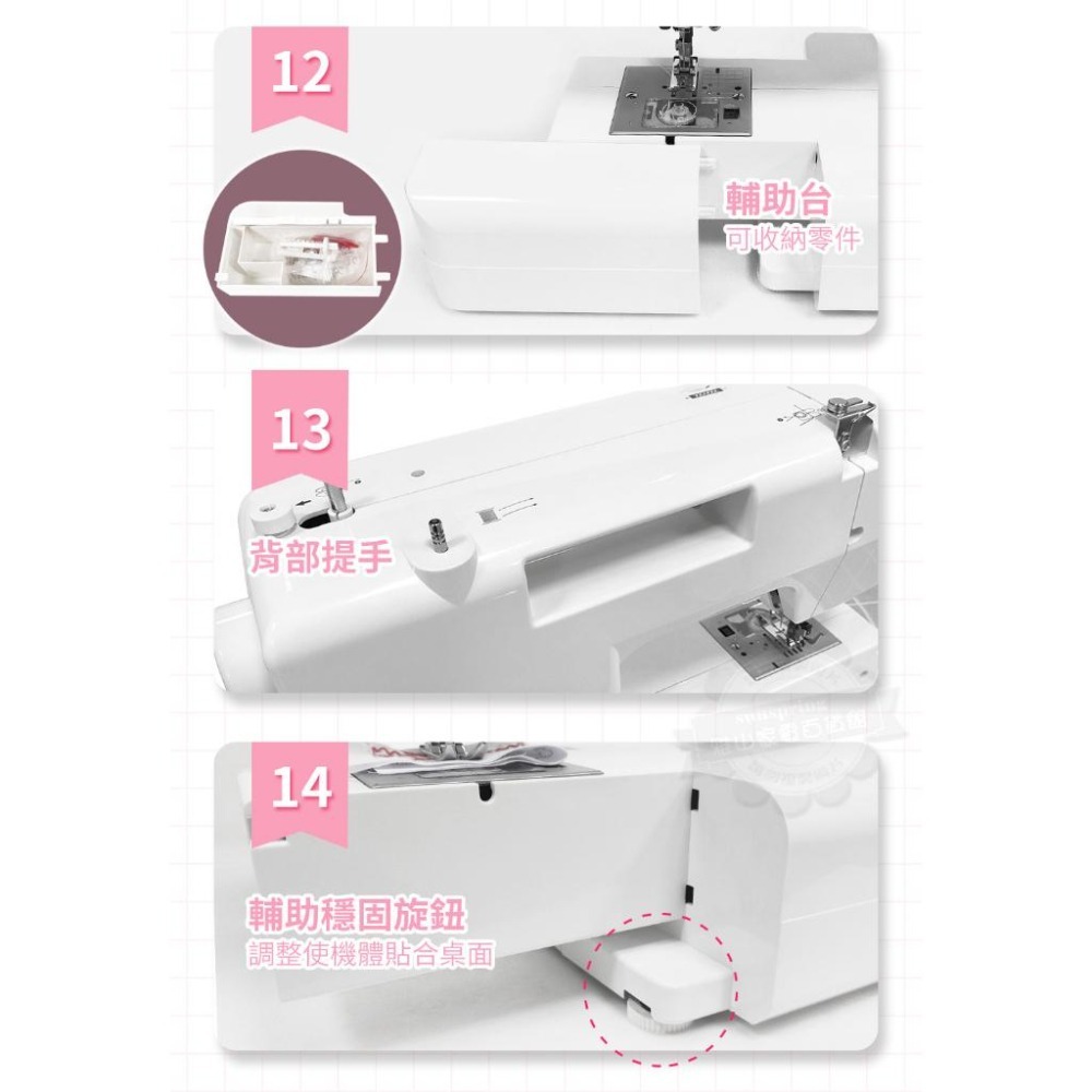 東龍多功能裁縫機縫紉機TL-2220-細節圖9