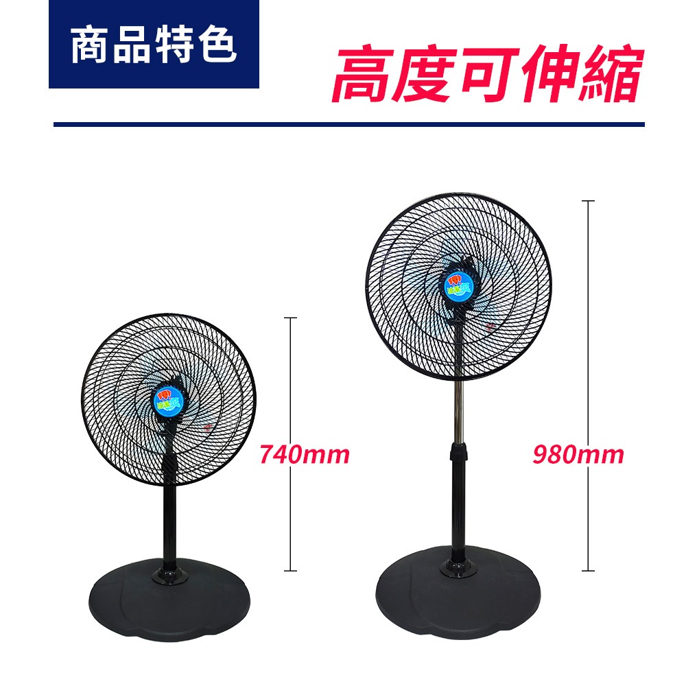 涼風爽14吋伸縮立扇 電扇 電風扇 立扇TY-1400台灣製造 可調高度 左右擺頭-細節圖4