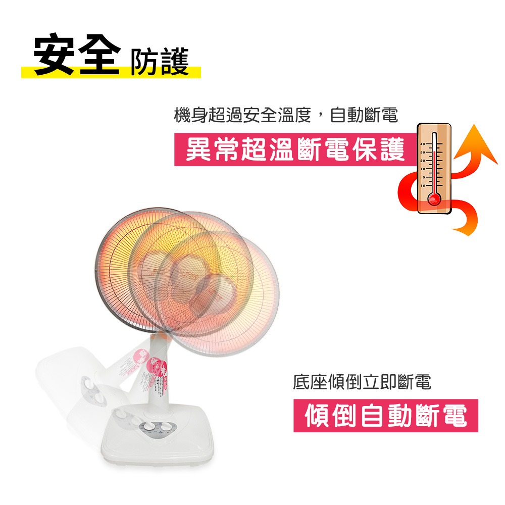華冠14吋定時碳素電暖器 可定時 可調高 可擺頭CT-1431-細節圖6