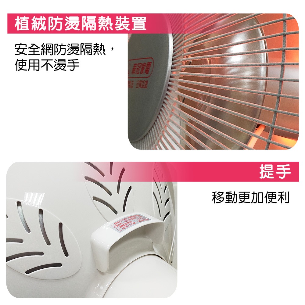 華冠14吋定時碳素電暖器 可定時 可調高 可擺頭CT-1431-細節圖8