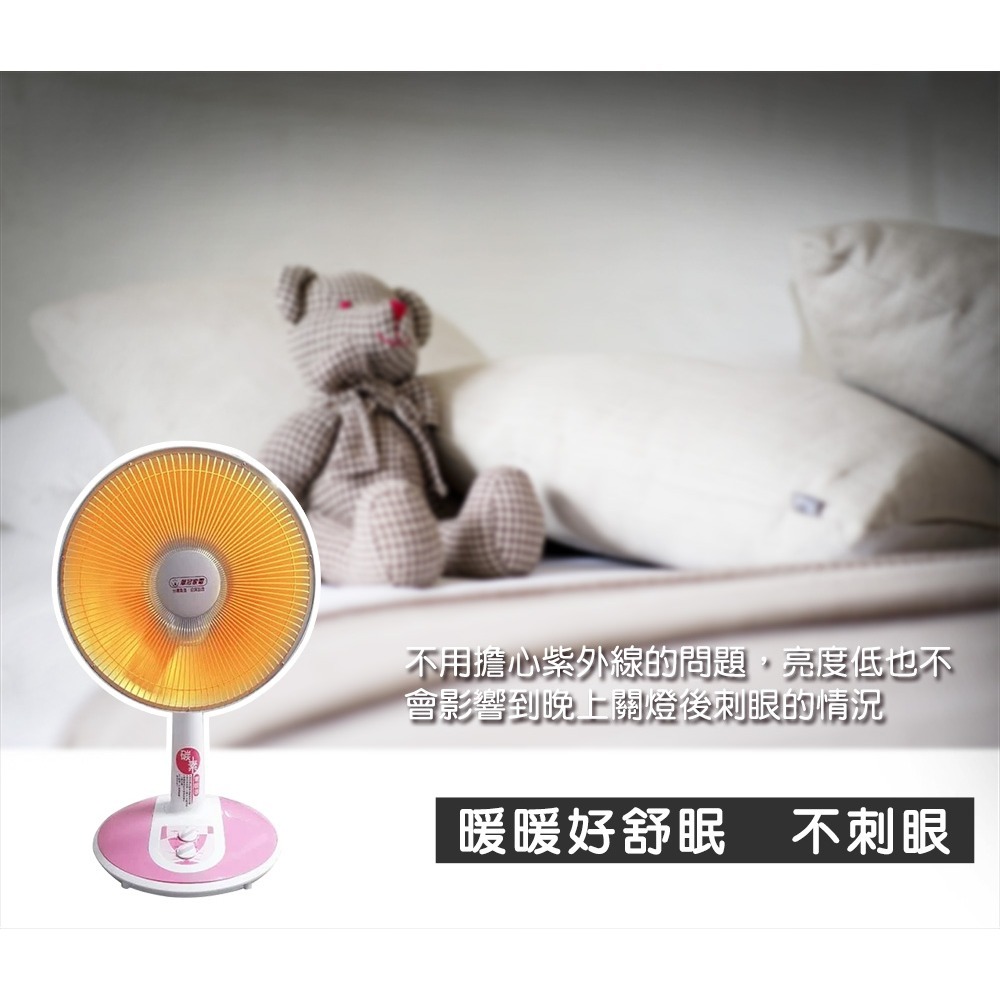 華冠16吋定時碳素電暖器CT-1618-細節圖4