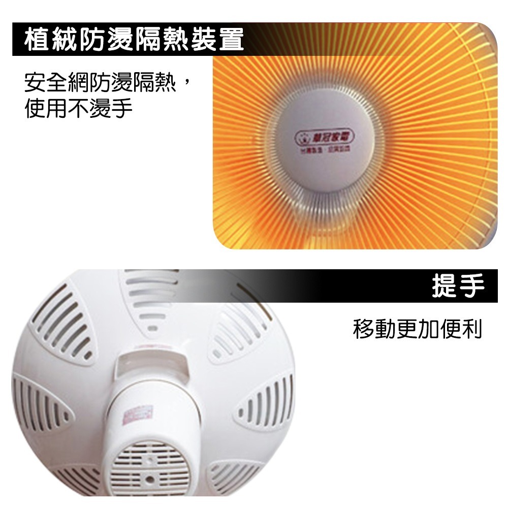 華冠16吋定時碳素電暖器CT-1618-細節圖7