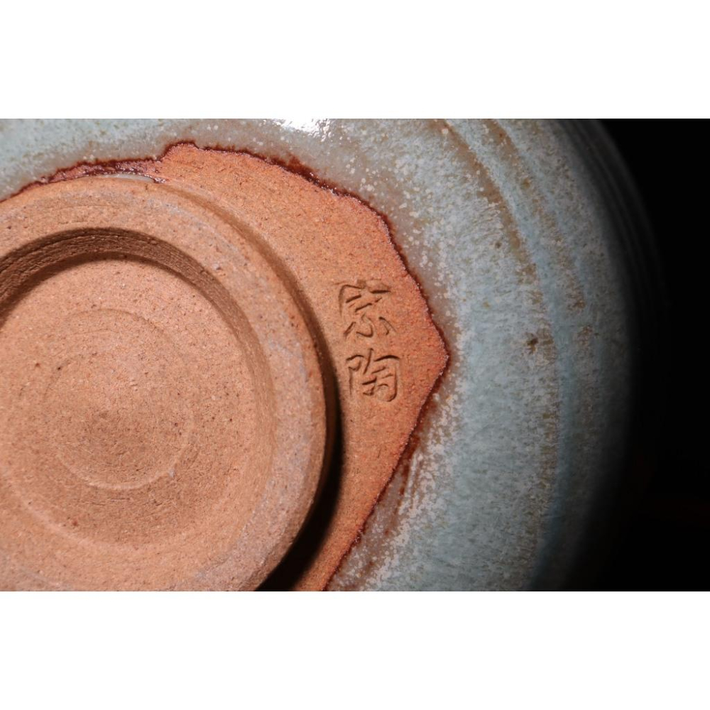 《部町》日本 信樂燒 宗陶 海鼠釉 抹茶碗｜抹茶 茶道具 茶道 花道 花藝 神社 京都 古董 茶碗 茶杯-細節圖8