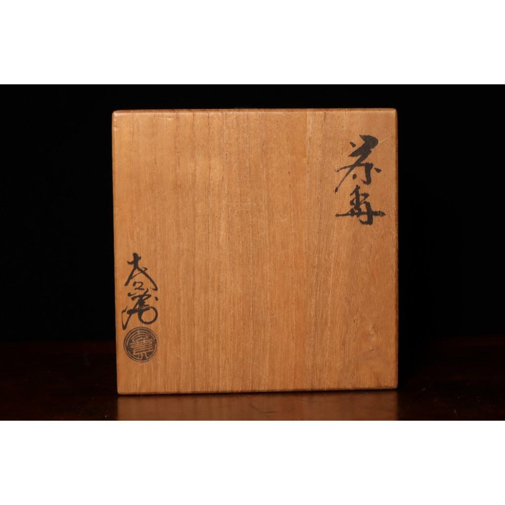 《部町》日本 喜兵衛窯 手繪描金樁花 抹茶碗 附木箱｜抹茶 茶道具 茶道 花道 花藝 神社 京都 古董 茶碗 茶杯-細節圖9