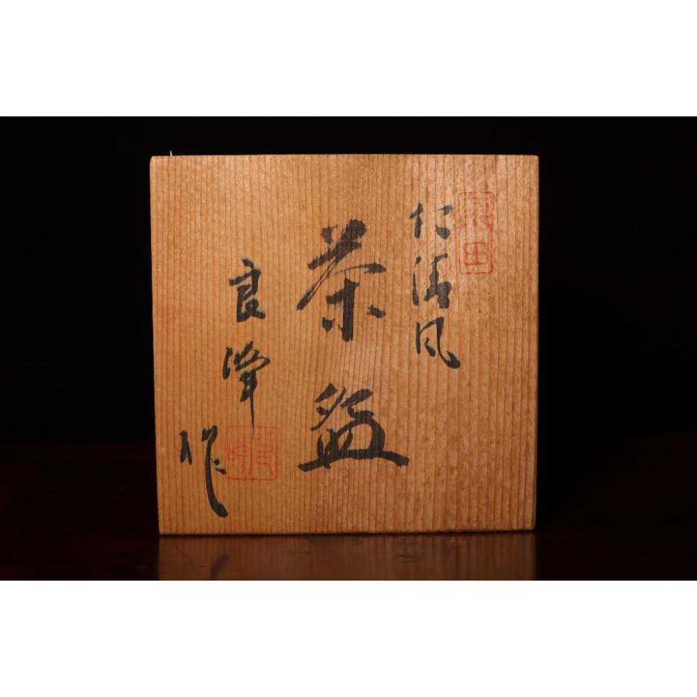 《部町》日本 仁清風 金銀繪楓葉 抹茶碗 附木箱｜抹茶 茶道具 茶道 花道 花藝 神社 京都 古董 茶碗 茶杯-細節圖9