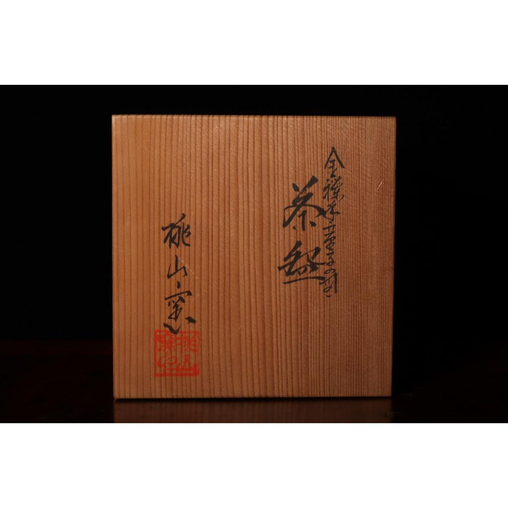 《部町》日本 桃山窯 金攔手 唐子繪青花 抹茶碗 附木箱 原共布｜抹茶 茶道具 茶道 花道 花藝 神社 京都 古董 茶碗-細節圖9