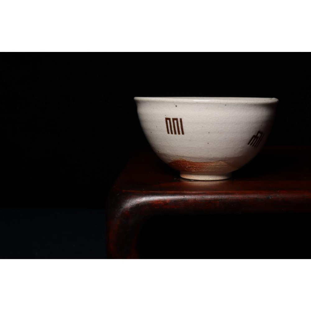 《部町》日本 高橋楽斎造 源氏香紋 抹茶碗 附木箱 源共布｜抹茶 茶道具 茶道 花道 花藝 神社 京都 古董 茶碗 茶杯-細節圖2