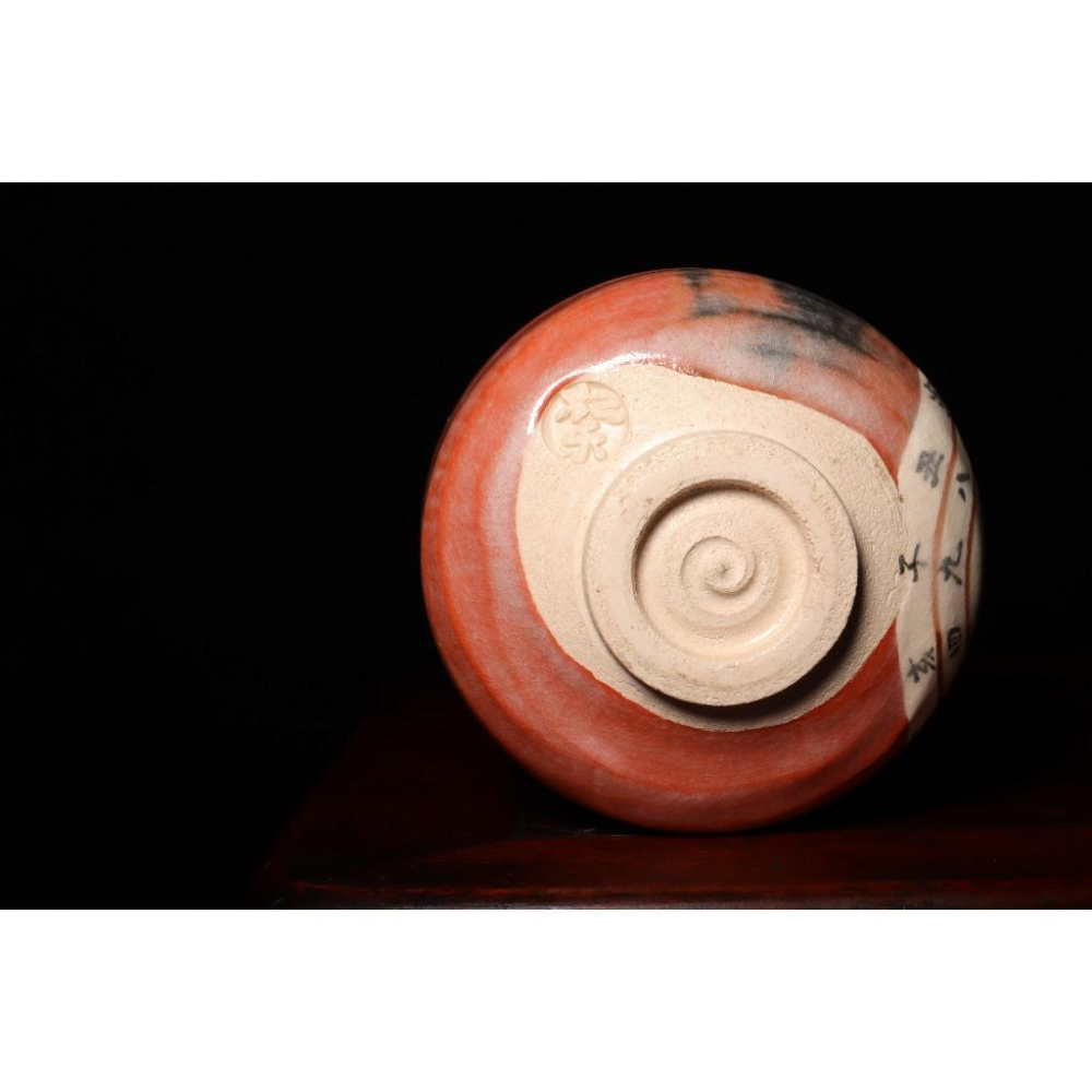 《部町》日本 赤樂燒 松樂款 干支抹茶碗｜抹茶 茶道具 茶道 花道 花藝 神社 京都 古董 茶碗 茶杯-細節圖8