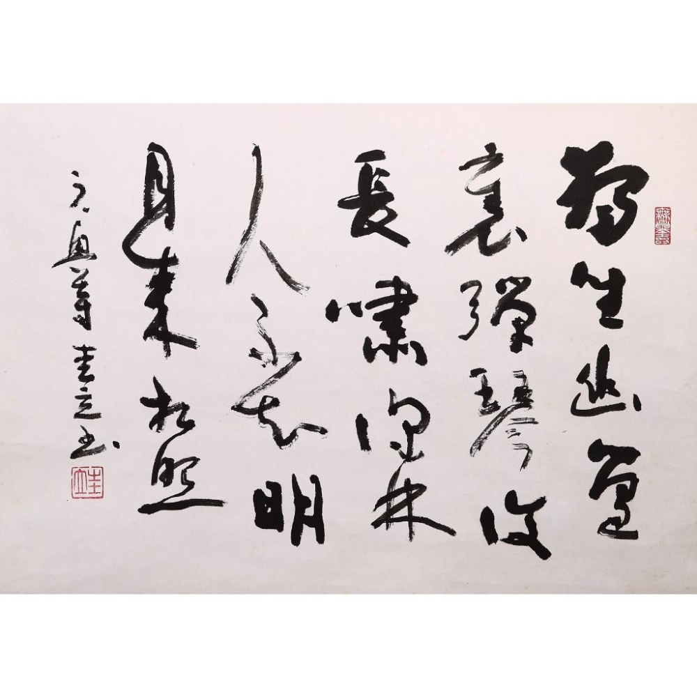 《部町》元興寺僧 圭立 獨坐幽篁裡 書法茶掛 ｜墨寶 文房 茶道 花藝 花道 禪 神社 法師 宗教 佛教 茶掛 掛軸-細節圖2