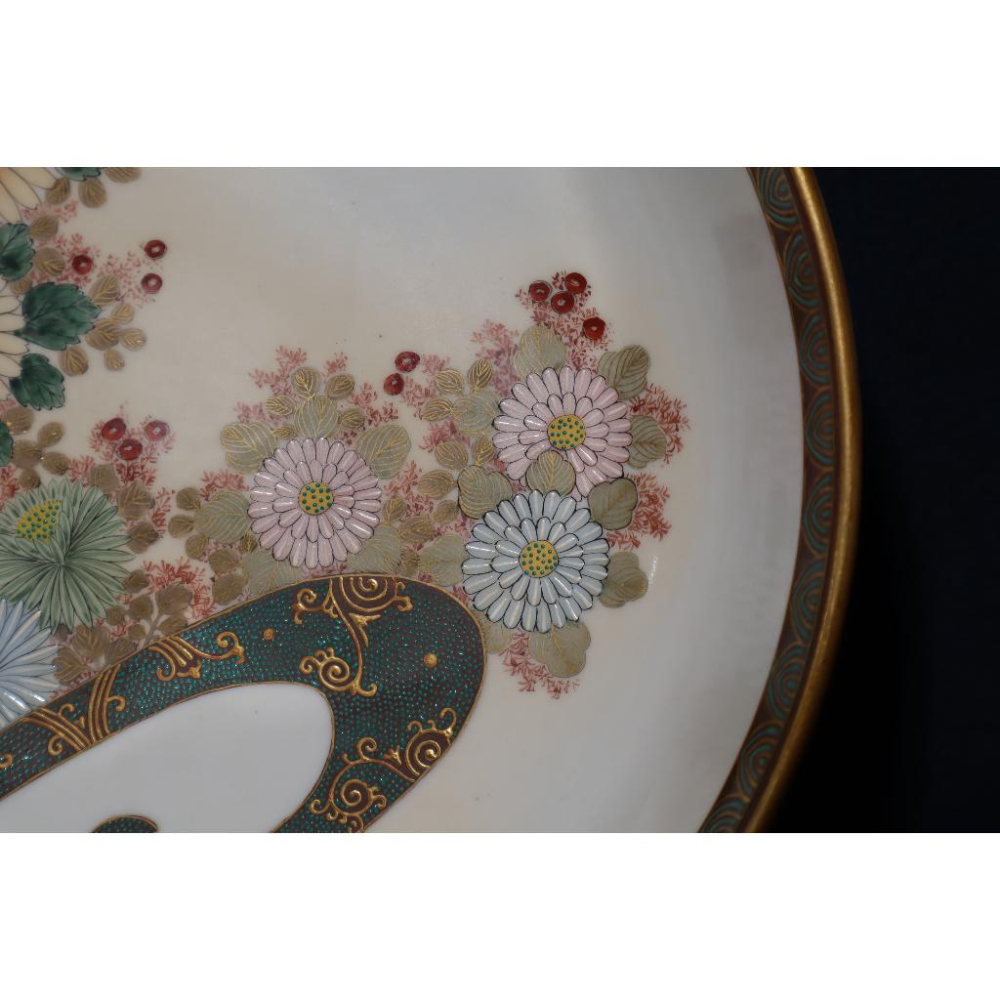 《部町》日本 老九谷 梶本款 手繪青粒秋菊描金菓子缽 大盤 ｜抹茶 茶道具 茶道 花道 花藝 神社 京都 古董 九谷燒-細節圖4