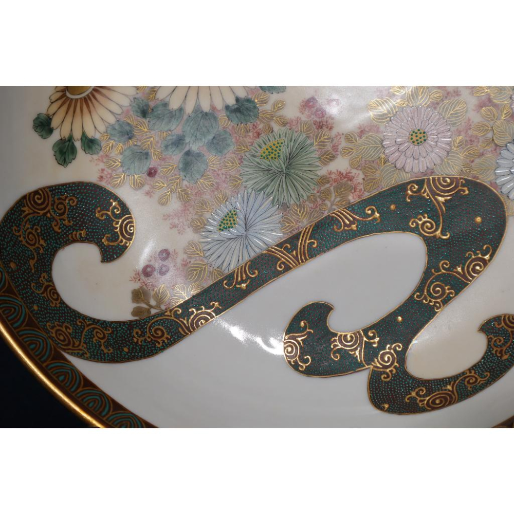 《部町》日本 老九谷 梶本款 手繪青粒秋菊描金菓子缽 大盤 ｜抹茶 茶道具 茶道 花道 花藝 神社 京都 古董 九谷燒-細節圖5