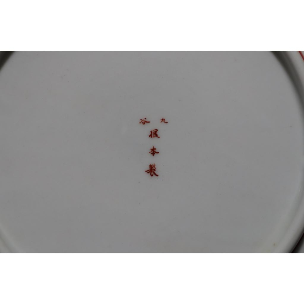 《部町》日本 老九谷 梶本款 手繪青粒秋菊描金菓子缽 大盤 ｜抹茶 茶道具 茶道 花道 花藝 神社 京都 古董 九谷燒-細節圖8