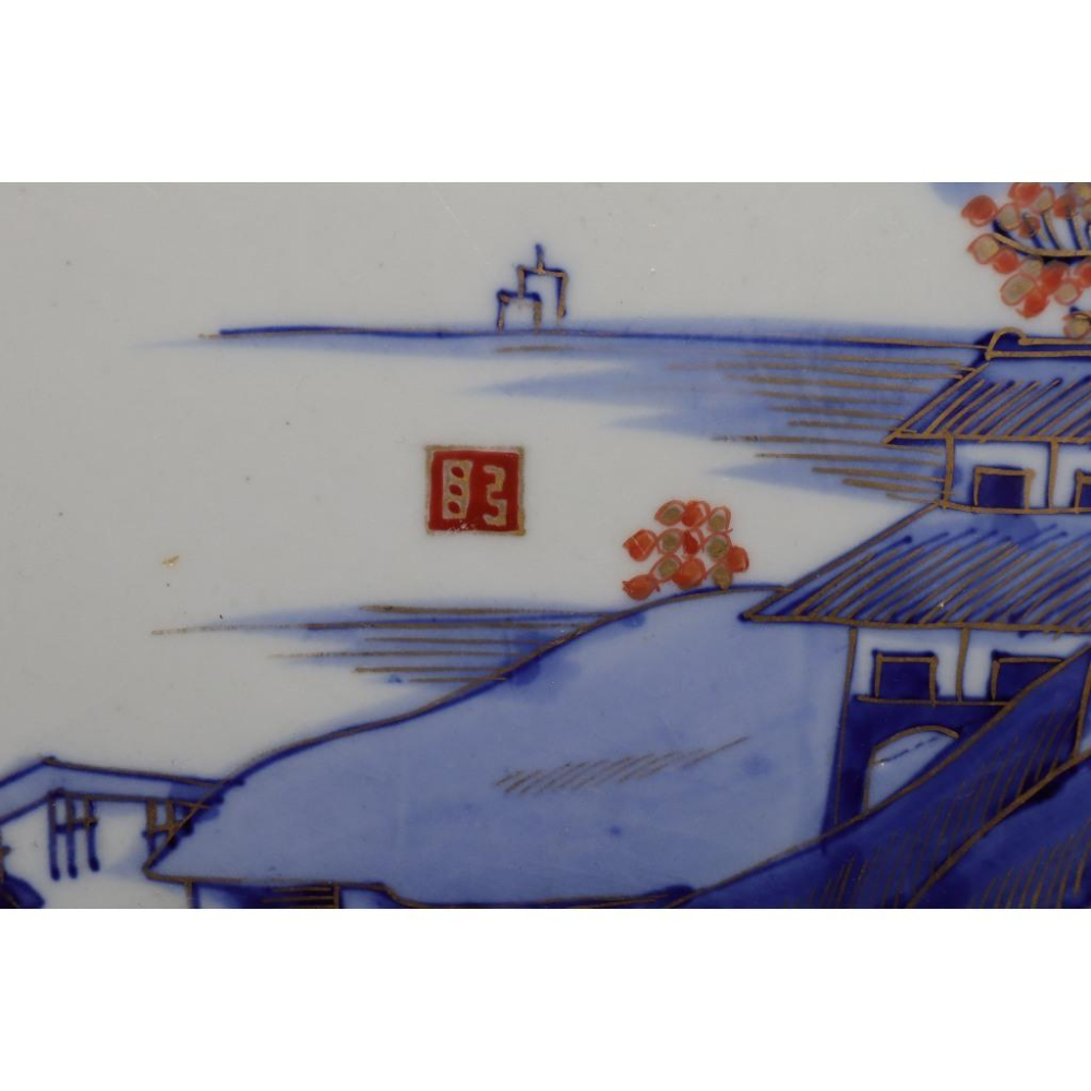 《部町》日本 肥前古伊萬里 描金遠山田舍大賞盤｜抹茶 茶道具 茶道 花道 花藝 神社 茶碗 茶葉 京都 普洱茶 茶罐-細節圖5