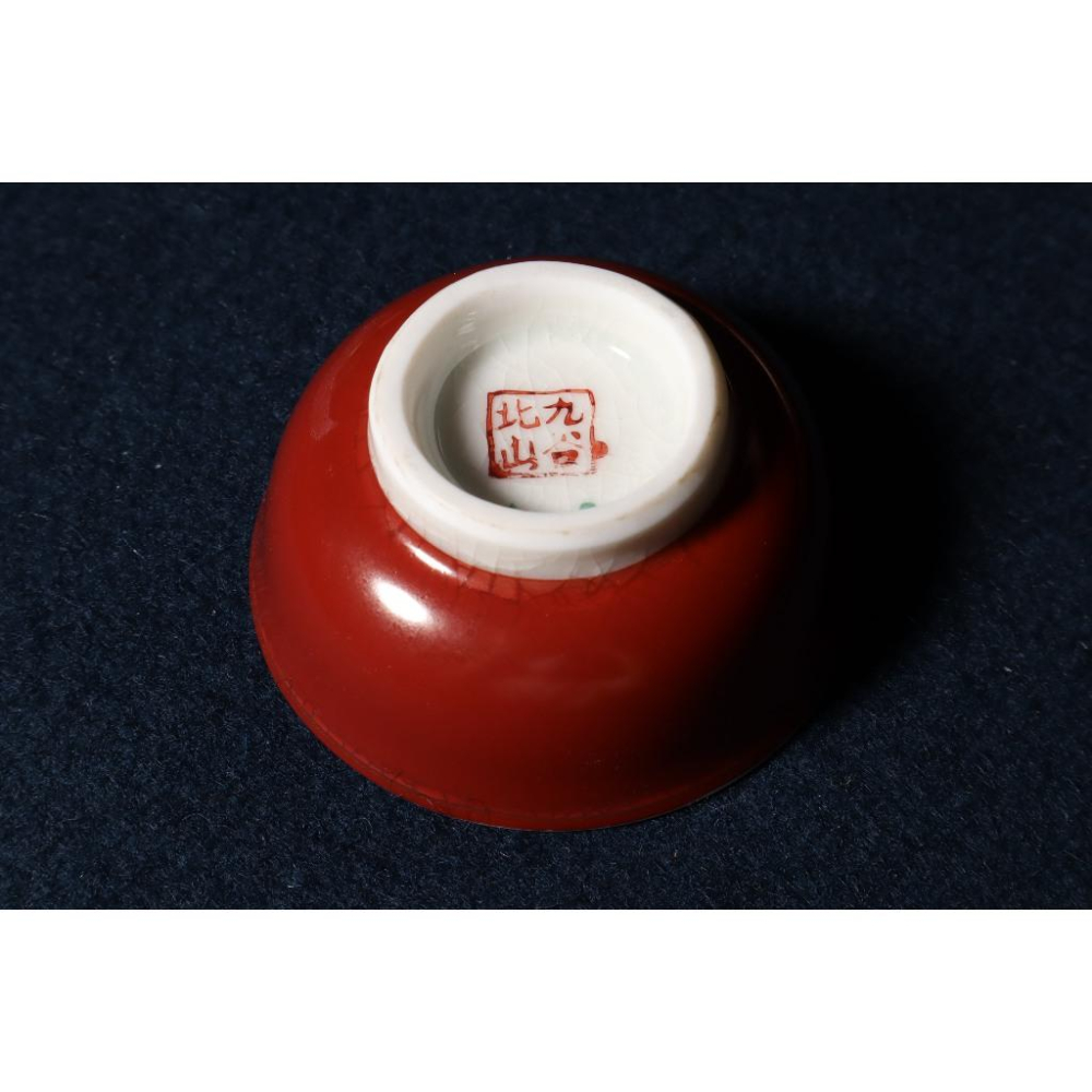 《部町》日本 九谷燒 北山堂 手繪干支 丑牛 湯吞杯 茶杯 酒杯｜抹茶 茶道具 茶道 花道 花藝 神社 京都 古董 茶碗-細節圖5