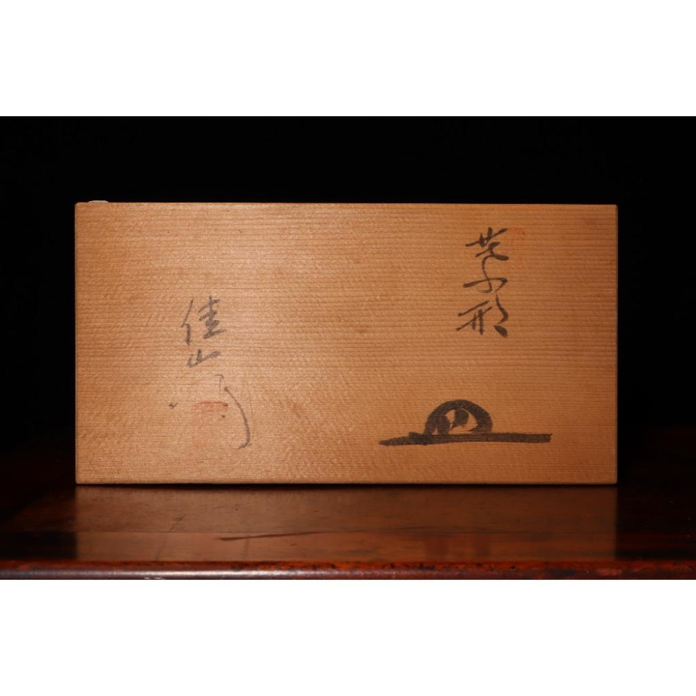 《部町》日本 佳山 手捏冰裂開片葉脈皿 菓子盤 五客 附木箱｜抹茶 茶道具 茶道 花道 花藝 神社 茶碗 茶葉 京都-細節圖8