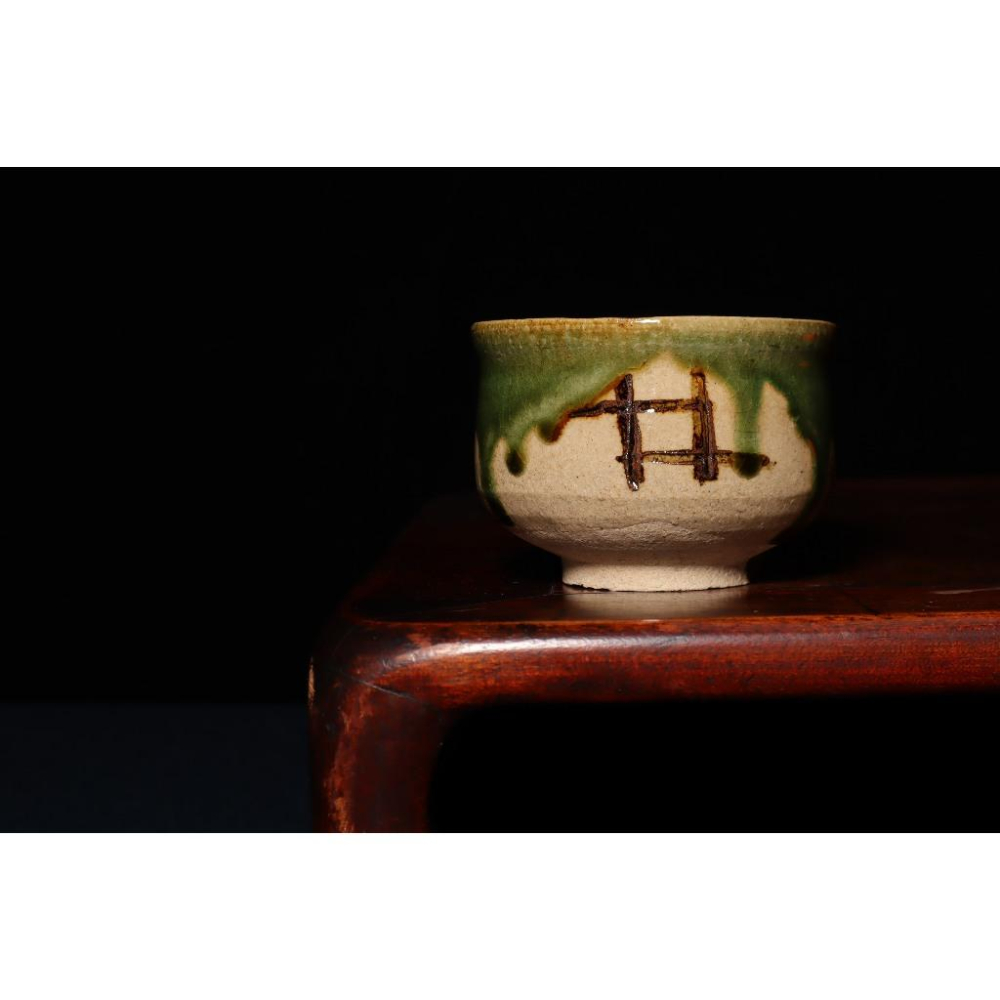 《部町》日本 織部燒 手捏 茶碗 湯吞杯  ｜抹茶 茶道具 茶道 花道 花藝 神社 茶葉 茶杯 茶海 茶藝 普洱茶-細節圖3