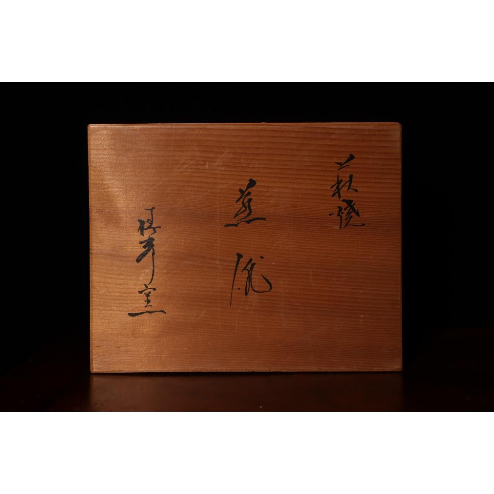 《部町》日本 萩燒椿秀窯 湯吞杯 茶杯 六客 附木箱｜抹茶 茶道具 茶道 花道 花藝 神社 京都 古董 茶碗 茶杯-細節圖9