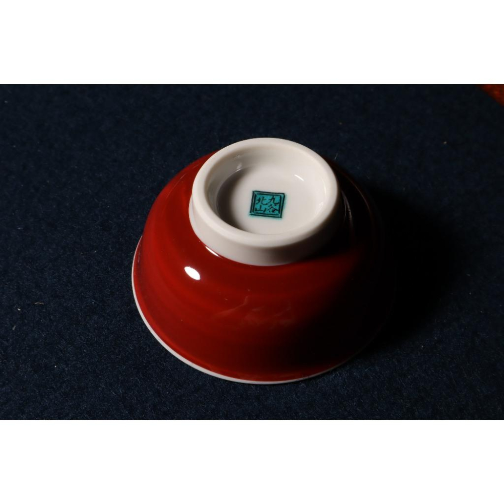 《部町》日本 九谷燒 北山堂 手繪干支 辰龍 湯吞杯 茶杯 酒杯｜抹茶 茶道具 茶道 花道 花藝 神社 京都 古董 茶-細節圖5