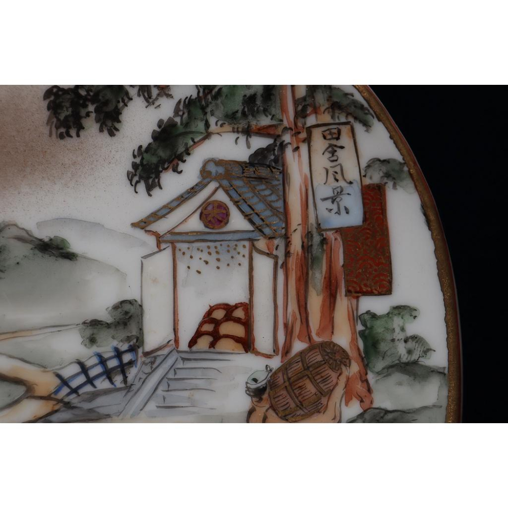 《部町》日本九谷描金 浮世繪 北齋風格 田舍風光 賞盤  ｜抹茶 茶道具 茶道 花道 花藝 神社 京都 古董-細節圖5