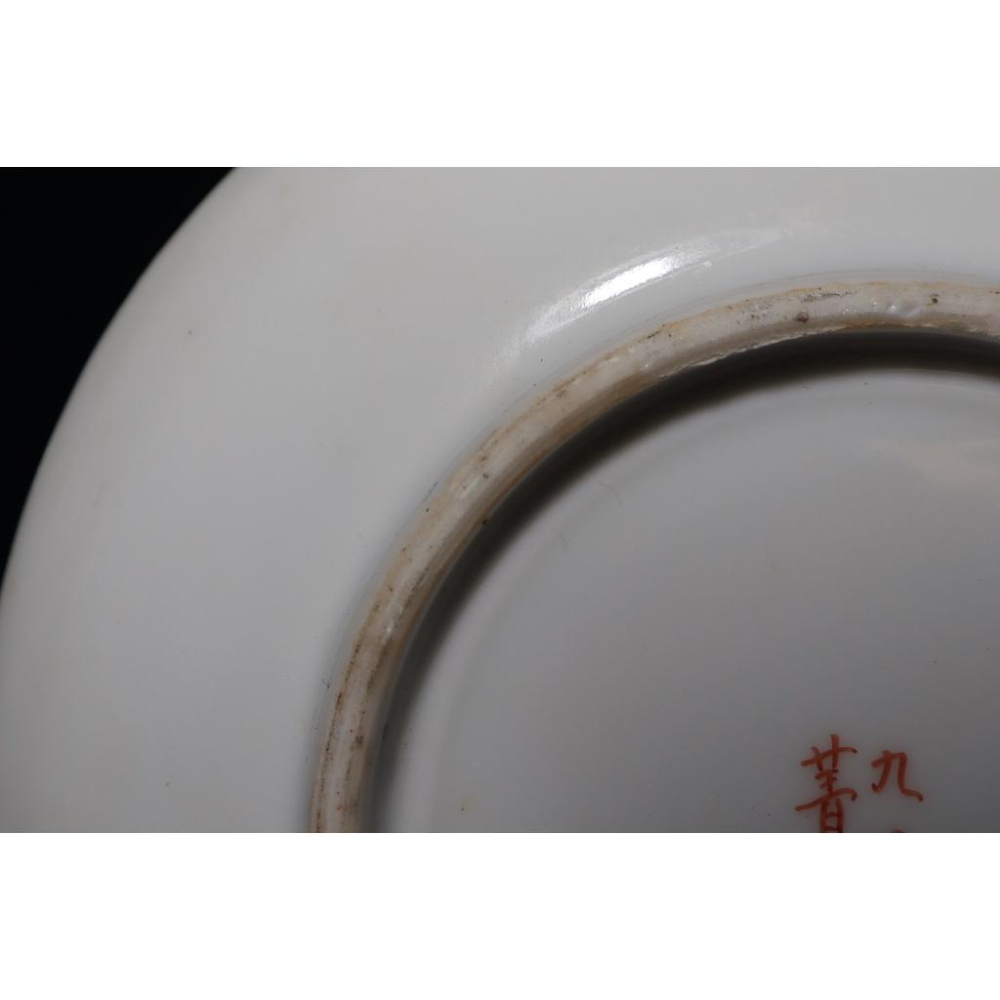 《部町》日本九谷描金 浮世繪 北齋風格 田舍風光 賞盤  ｜抹茶 茶道具 茶道 花道 花藝 神社 京都 古董-細節圖9