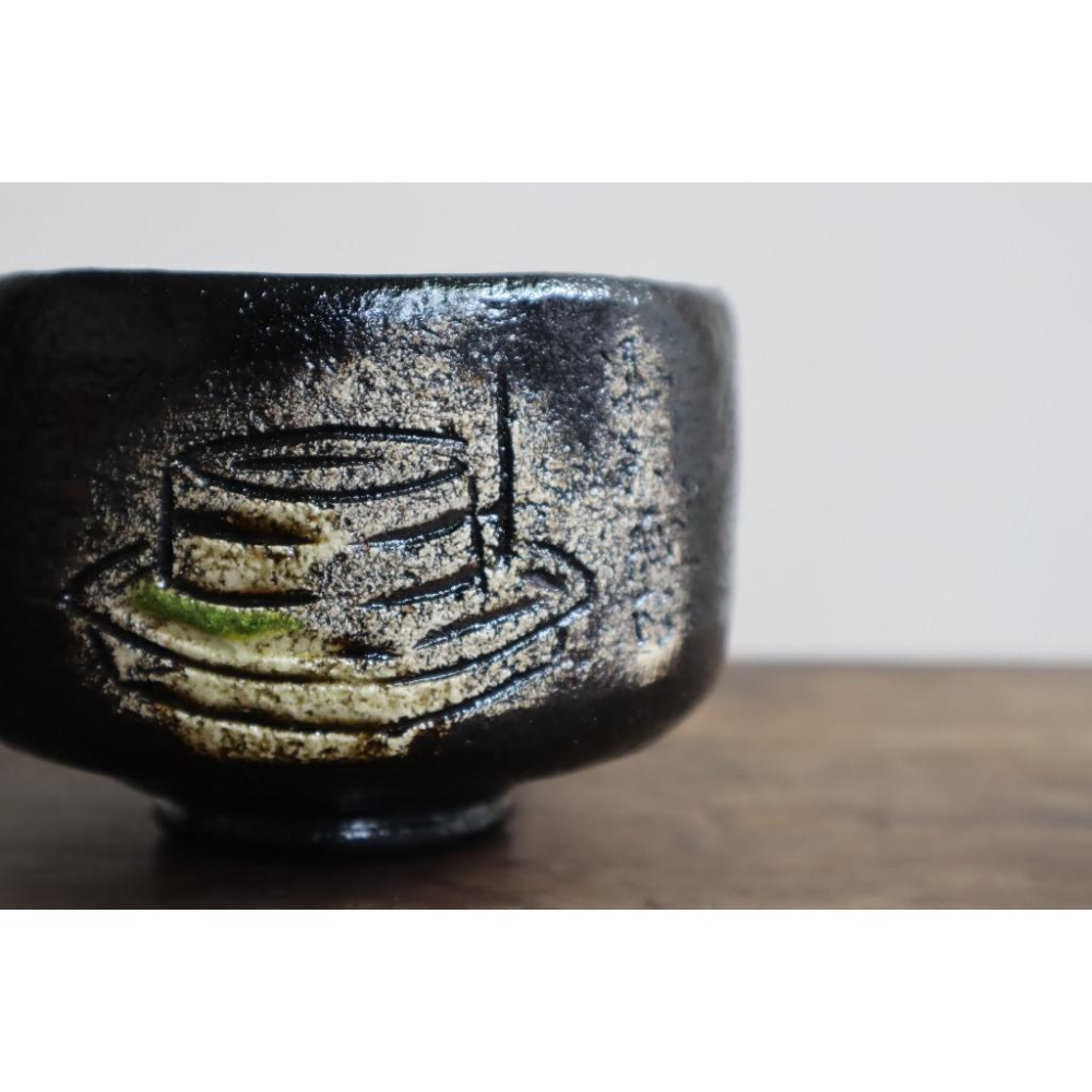 《部町》日本 桂窯 茶臼 黑樂茶碗｜抹茶 茶道具 茶道 花道 花藝 神社 京都 古董 茶碗 茶杯-細節圖5