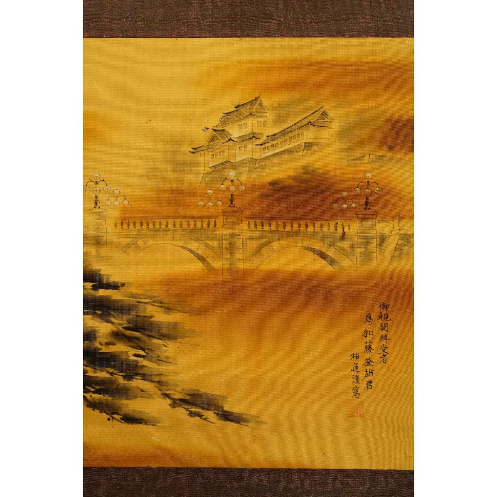 《部町》日本 名家 祐通 絹本 皇居 框畫｜墨寶 文房 茶道 花藝 花道 禪 神社 法師 宗教 佛教 茶掛 掛軸-細節圖3