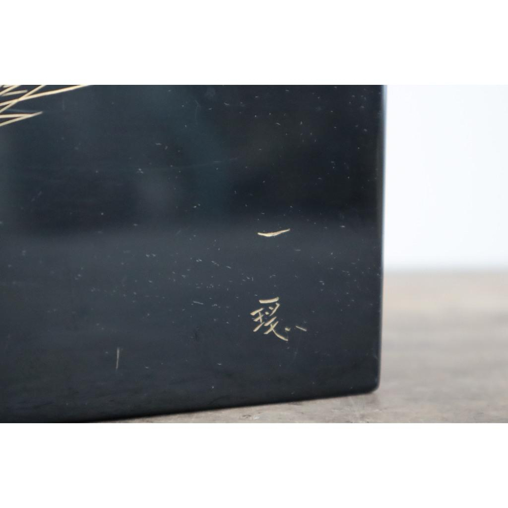 《部町》日本 輪島塗 作家款 木胎 沈金松柏 茶箱 利休茶箱｜抹茶 茶道具 茶道 花道 花藝 神社 京都 古董 茶碗-細節圖4