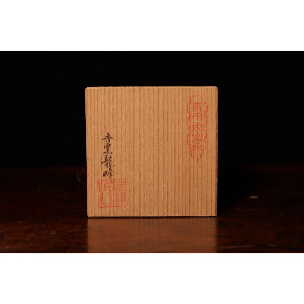 《部町》日本 有田燒 吉窯龍峰造 獅紐香爐 附木箱｜抹茶 茶道具 茶道 花道 花藝 神社 京都 古董 茶碗 茶杯-細節圖9