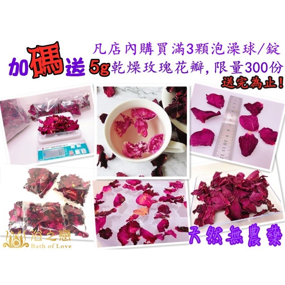 【超多泡泡】彩虹精油浴鹽球 MIT品質保證 泡澡球 泡澡 沐浴球 入浴球 lush 泡泡浴 沐浴鹽 入浴劑 泡澡精油-細節圖2