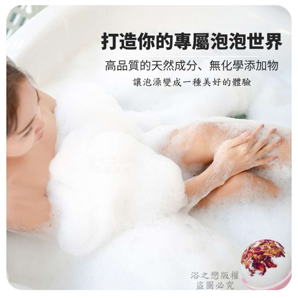 【超多泡泡】彩虹精油浴鹽球 MIT品質保證 泡澡球 泡澡 沐浴球 入浴球 lush 泡泡浴 沐浴鹽 入浴劑 泡澡精油-細節圖3
