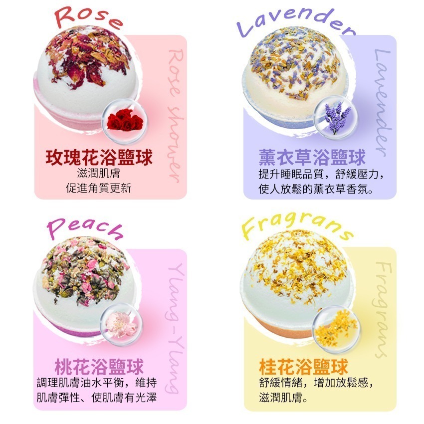 【超多泡泡】彩虹精油浴鹽球 MIT品質保證 泡澡球 泡澡 沐浴球 入浴球 lush 泡泡浴 沐浴鹽 入浴劑 泡澡精油-細節圖4